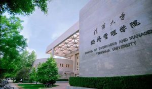 清华经管学院2018级研究生开学典礼发言